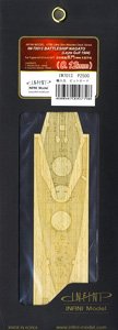 Ultara Slim Wooden Deck Series Battleship Nagato (Leyte Gulf 1944) (for Fujimi 431314/421971) (Plastic model)