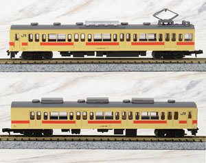 The Railway Collection J.R. Series 105 Sakurai Line / Wakayama Line (Unit W10, Wakayama Color) (2-Car Set) (Model Train)