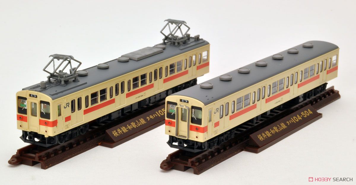 The Railway Collection J.R. Series 105 Sakurai Line / Wakayama Line (Unit P02, Wakayama Color) (2-Car Set) (Model Train) Item picture1