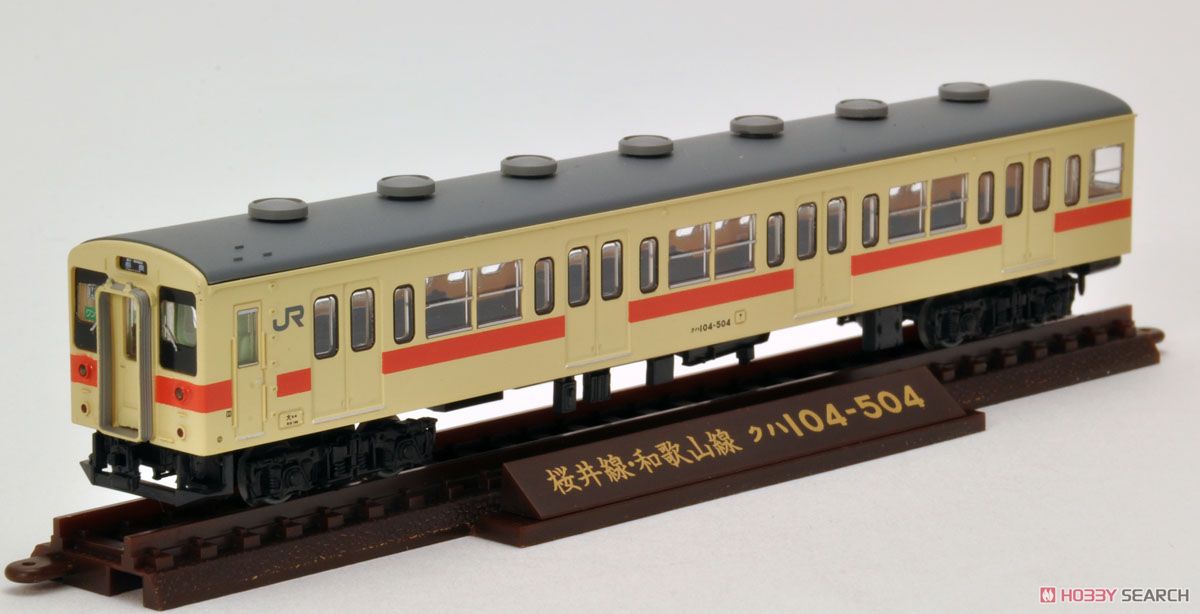 The Railway Collection J.R. Series 105 Sakurai Line / Wakayama Line (Unit P02, Wakayama Color) (2-Car Set) (Model Train) Item picture3