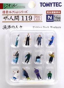 The Human 119 Fishing Dock Workers (Fishing Port People) (Model Train)