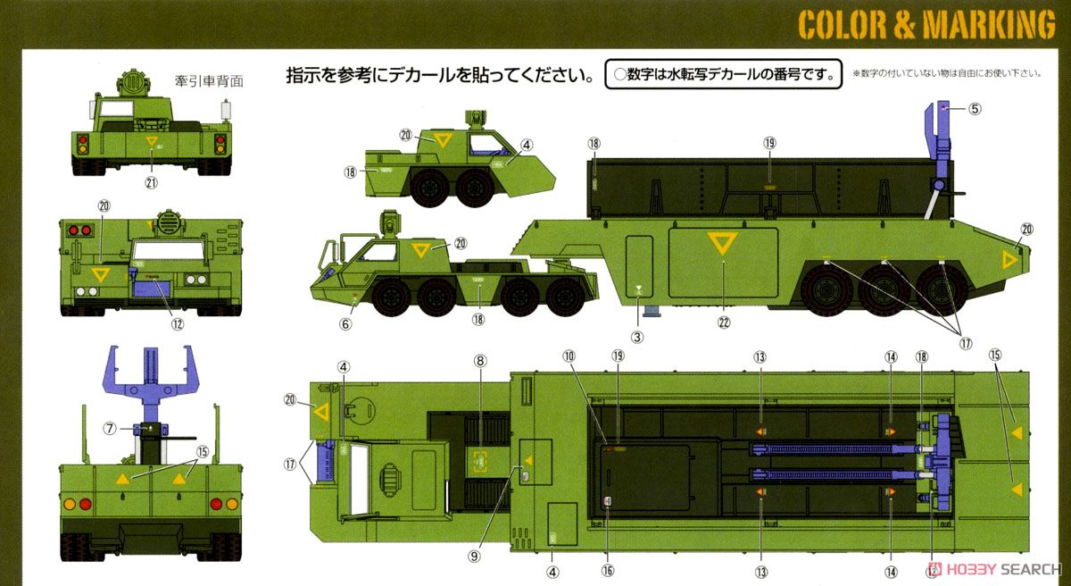 Bromry Eyevan DT2 (Plastic model) Color2