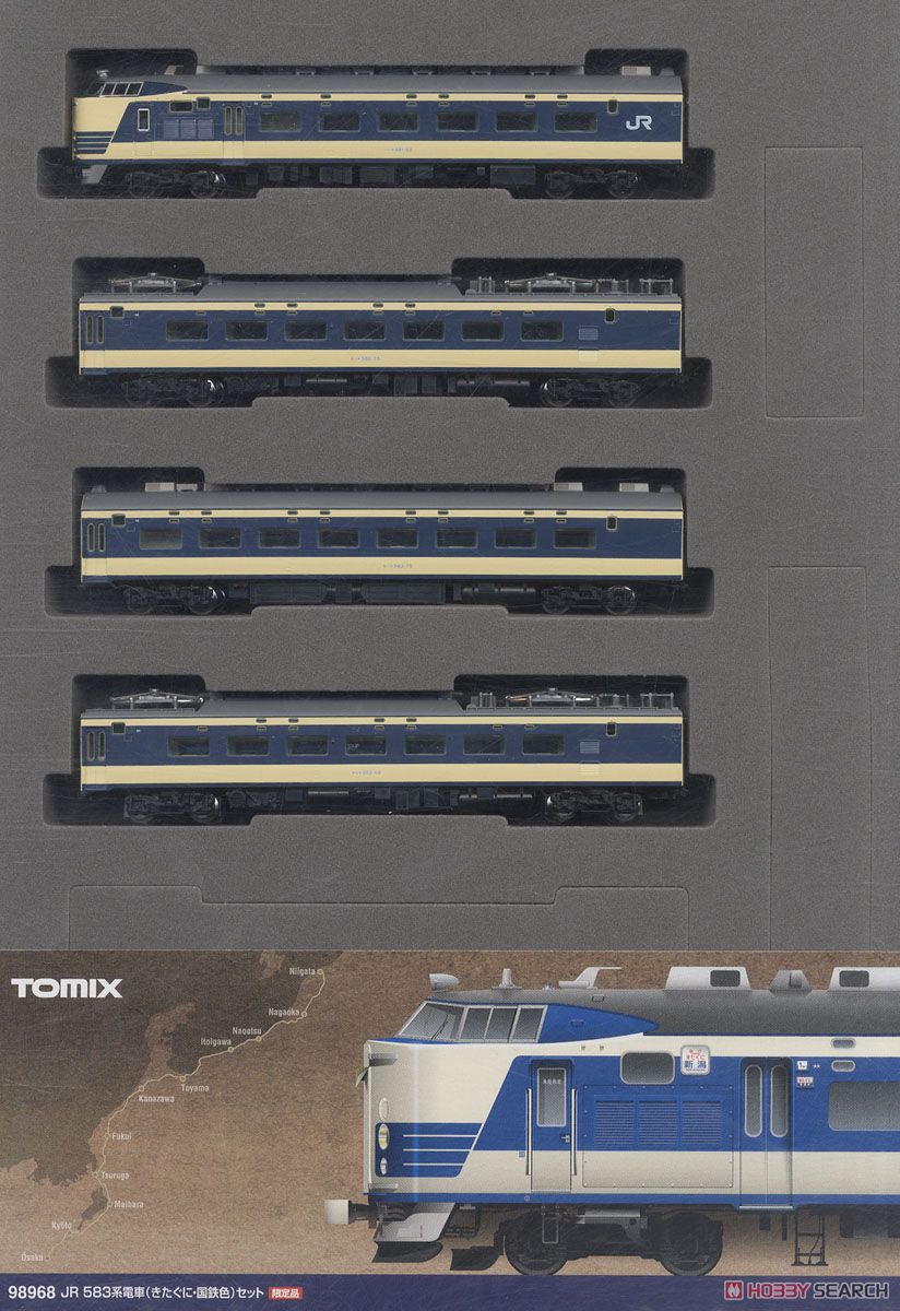 【限定品】 JR 583系特急電車 (きたぐに・国鉄色) (10両セット) (鉄道模型) 商品画像1