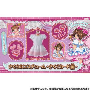 Sakura Costume Sakura Card Part (M) (Anime Toy)