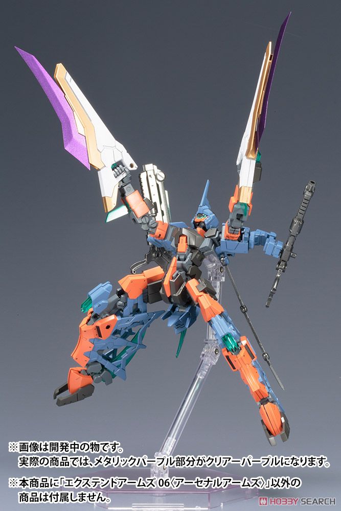 Extend Arms 06 (Arsenal Arms) (Plastic model) Other picture3