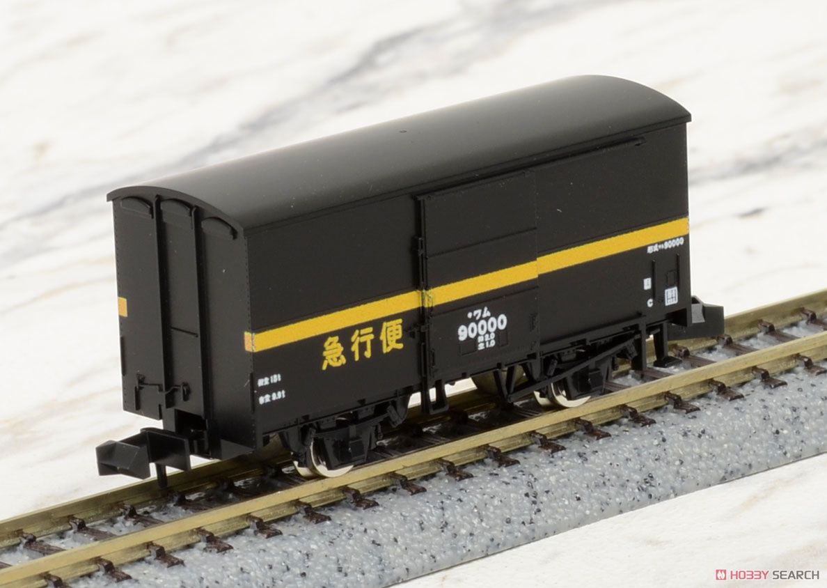 国鉄貨車 ワム90000形 (急行便) (鉄道模型) 商品画像3