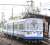 The Railway Collection Chikuho Electric Railway Type 2000 #2003 (Indigo) (Model Train) Other picture1