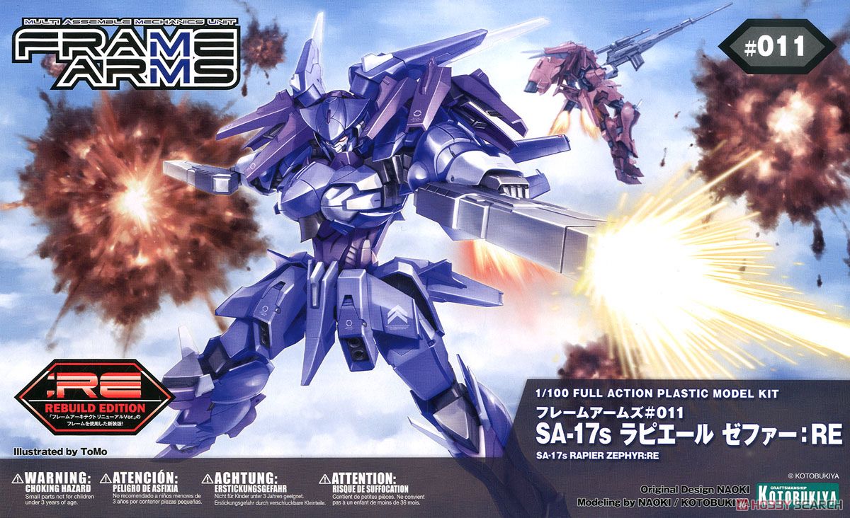 SA-17s Lapieal Zephyr:RE (Plastic model) Package1