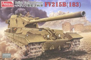 イギリス重駆逐戦車 FV215B (183) (プラモデル)