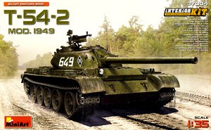T-54-2 MOD.1949 (Plastic model)