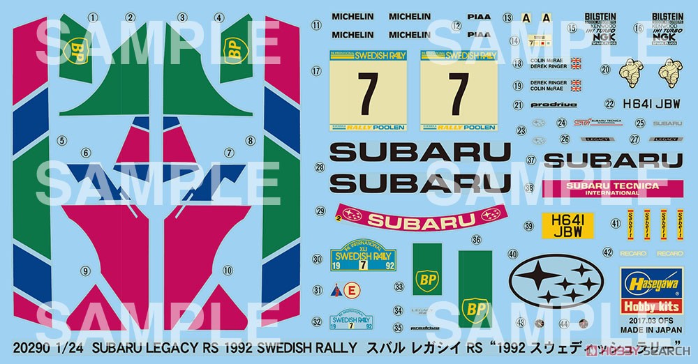 スバル レガシイRS `1992 スウェディッシュラリー` (プラモデル) その他の画像2