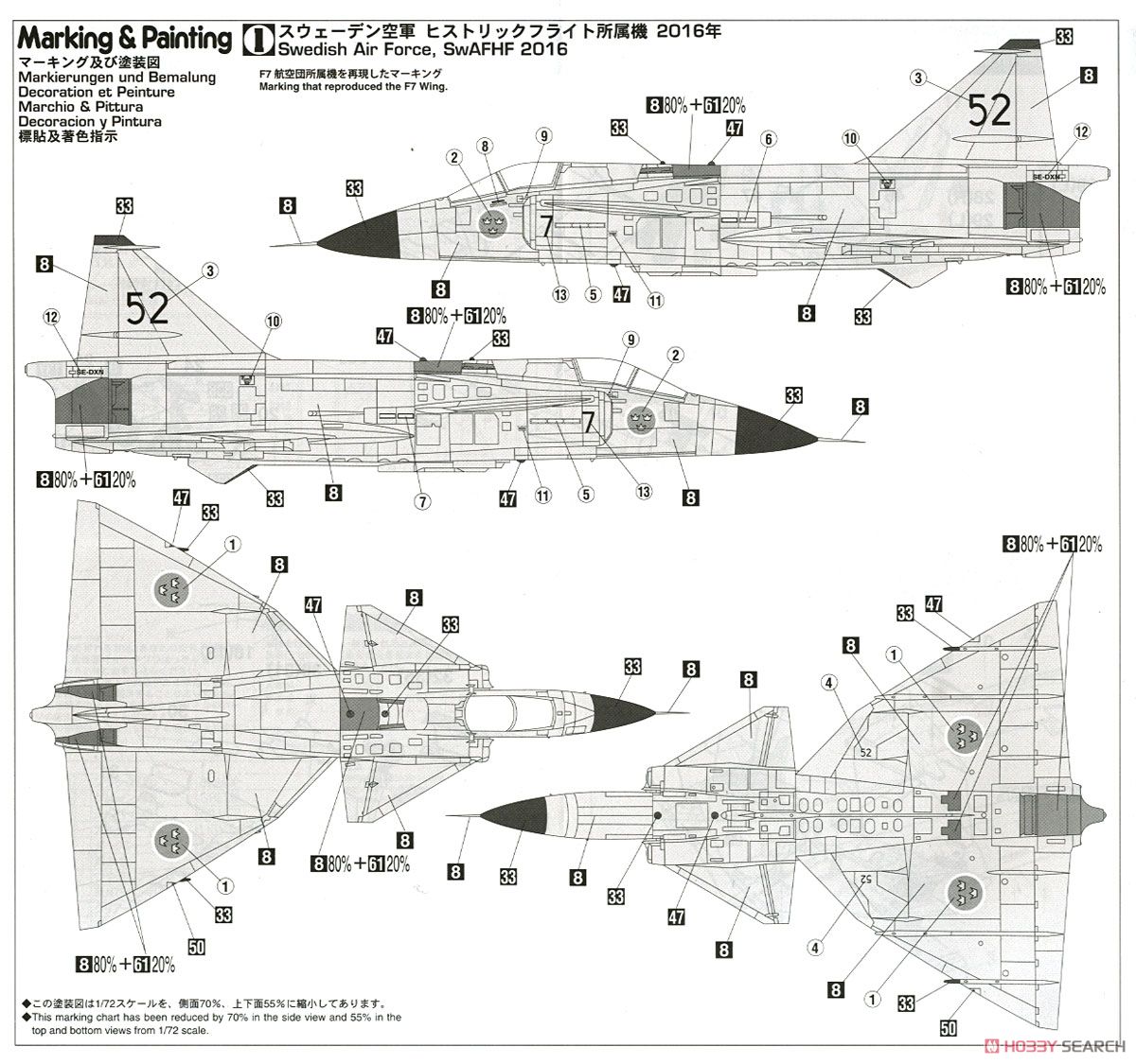 AJ-37 Viggen `Natural Metal 2016` (Plastic model) Color2