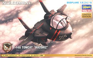F-14A トムキャット `エースコンバット ラーズグリーズ隊` (プラモデル)