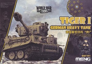 ドイツ重戦車 ティーガーI (プラモデル)