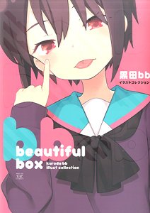 Beautiful Box bb Kuroda Illust Collection (Art Book)