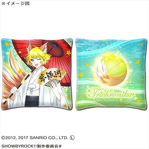 Show by Rock!! Mini Cushion Shu Zo (Anime Toy)