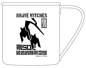 Brave Witches Takami Karibuchi Stainless Mug Cup (Anime Toy)