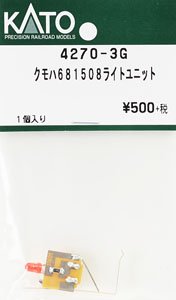 [ Assy Parts ] Light Unit for KUMOHA681508 (1 Pieces) (Model Train)