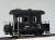 1/80(HO) J.N.R. Type YO8000 Caboose (Unassembled Kit) (Model Train) Item picture1