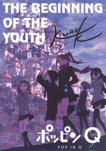 ポッピンQプロダクションノート 『THE BEGINNING OF THE YOUTH』 (画集・設定資料集)