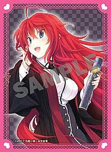 Corner Sleeve Vol.13 High School DxD [Rias Gremory] (KS-39) (Card Sleeve)