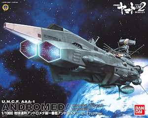 地球連邦 アンドロメダ級一番艦 アンドロメダ ムービーエフェクトVer. (1/1000) (プラモデル)