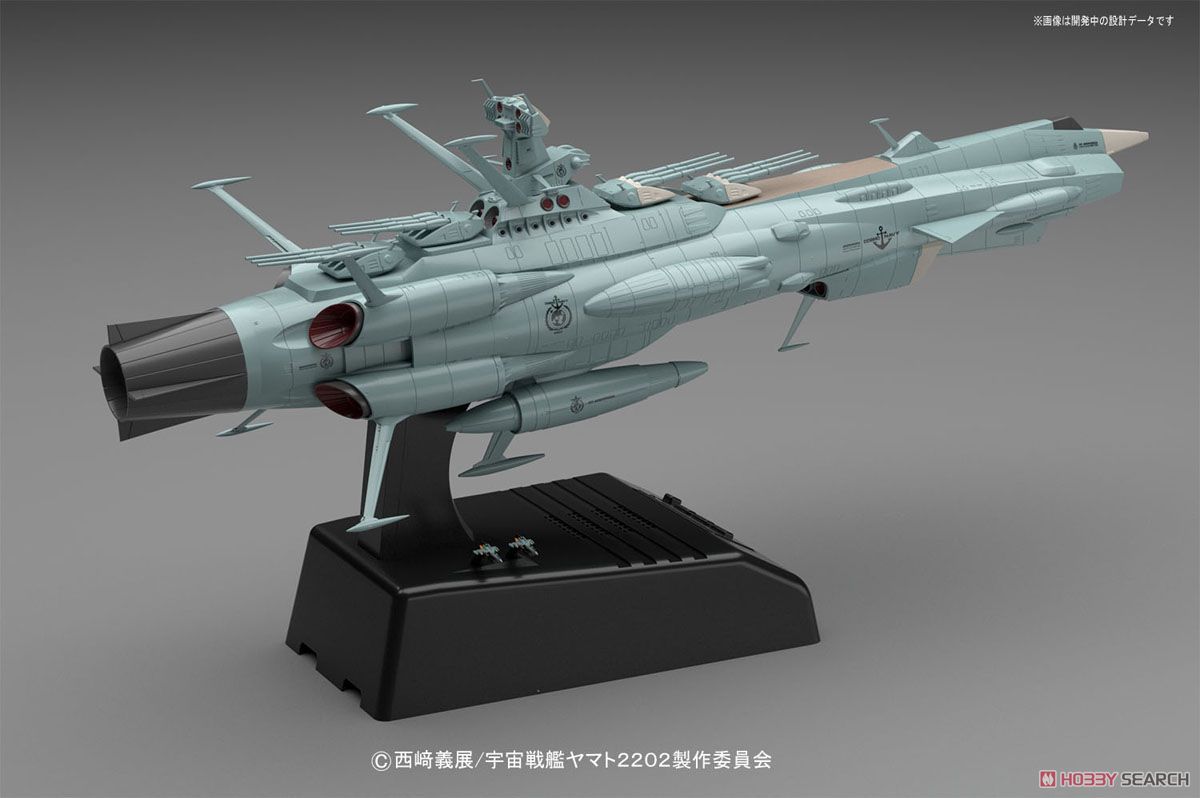 地球連邦 アンドロメダ級一番艦 アンドロメダ ムービーエフェクトVer. (1/1000) (プラモデル) その他の画像2