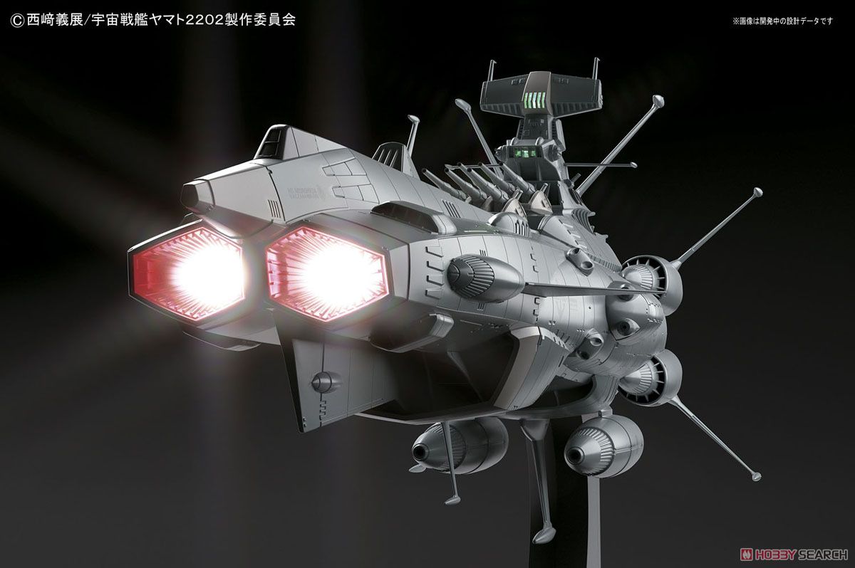 地球連邦 アンドロメダ級一番艦 アンドロメダ ムービーエフェクトVer. (1/1000) (プラモデル) その他の画像4