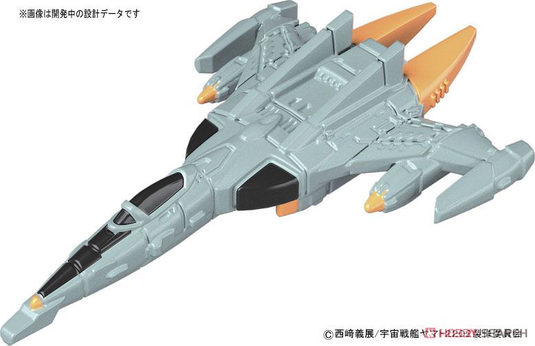 地球連邦 アンドロメダ級一番艦 アンドロメダ ムービーエフェクトVer. (1/1000) (プラモデル) その他の画像7