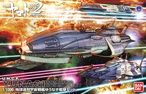 地球連邦 宇宙戦艦 ゆうなぎ艦隊セット (1/1000) (プラモデル)