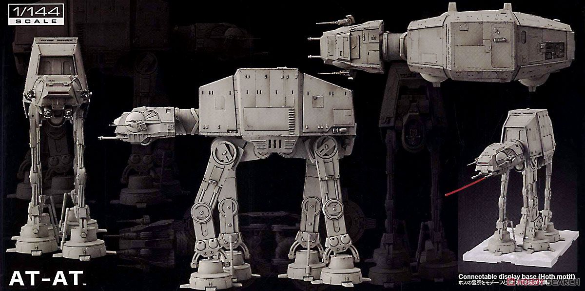 1/144 AT-AT (プラモデル) 商品画像5