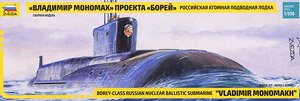 ボレイ型原子力潜水艦 ウラジミール・モノマーフ (プラモデル)