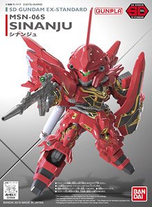 SDガンダムエクスタンダード シナンジュ (SD) (ガンプラ)