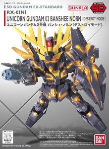 SDガンダムエクスタンダード ユニコーンガンダム2号機 バンシィ・ノルン (SD) (ガンプラ)