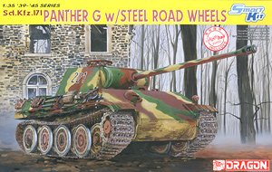 WW.II ドイツ軍 パンターG型 w/鋼製転輪 (マジックトラック版) (プラモデル)