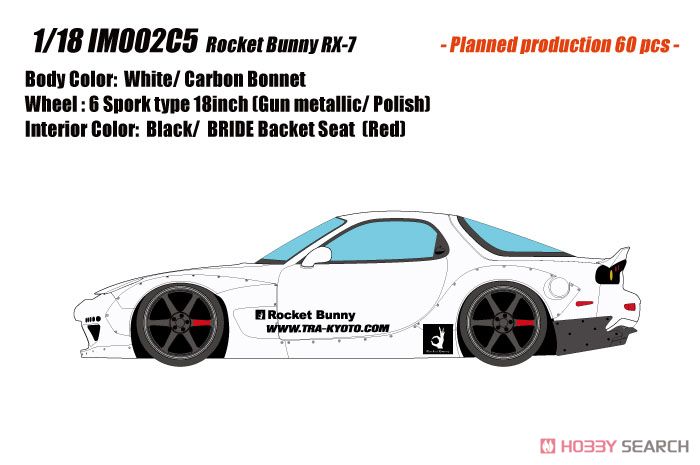 Rocket Bunny RX-7(FD3S) / ホワイト(カーボンボンネット) / 6 Spork Wheel (ガンメタリック / ポリッシュリム) (ミニカー) その他の画像1