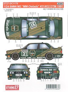 BMW M3 `MM-Diebels` #31/#32 DTM 1991 (デカール)