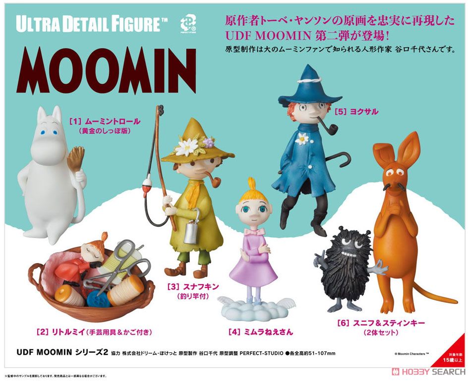 UDF No.349 [Moomin] Series 2 Sniff & Stinky (Set of 2) (Completed) Item picture2