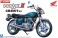 ホンダ ホークII CB400T (プラモデル) パッケージ1 サムネイル