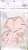 きのこプラネット 「ほっこり♪うさちゃん」 ピンク (ドール) 商品画像2