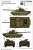 ウクライナ陸軍 T-84 主力戦車 (プラモデル) 塗装1