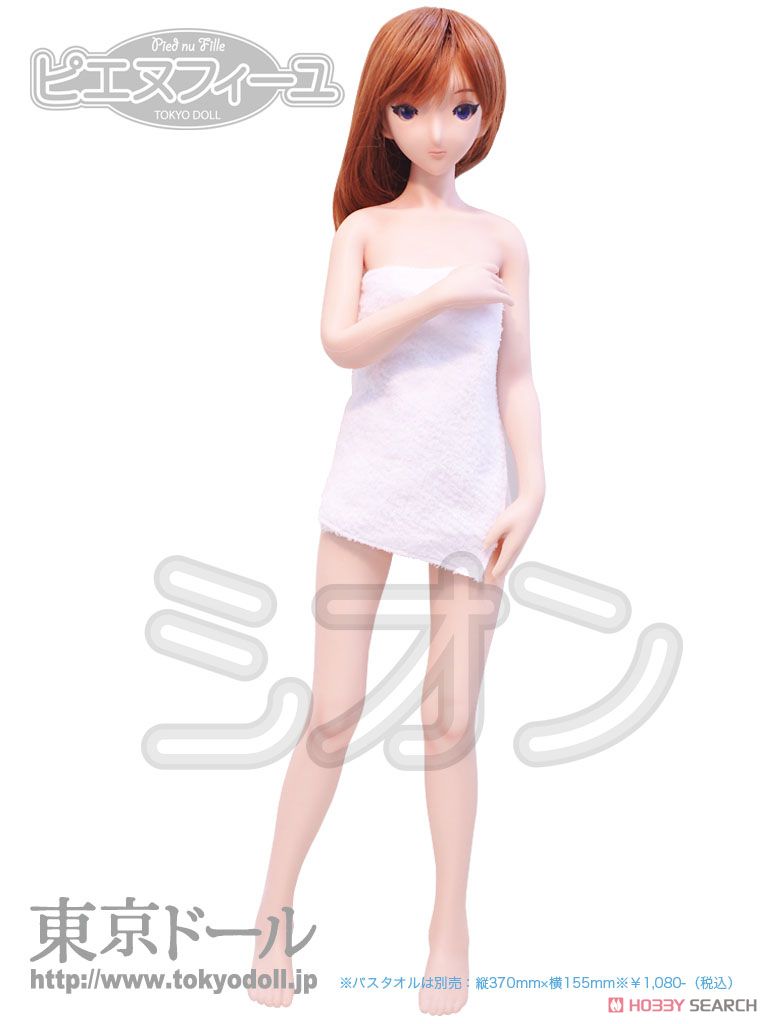 Pied nu Fille / Shion - Navy Swimsuit Ver. (w/Mini Towel) (Body Color / Skin White) w/Full Option Set (Fashion Doll) Other picture2