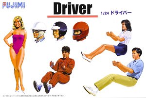 Driver (Accessory)