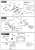 帝国陸軍 九七式中戦車[新砲塔チハ] プラ製インテリア&履帯付セット (プラモデル) 設計図6