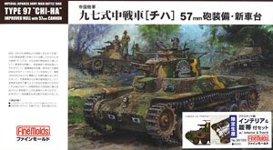 IJA Army Main Battle Tank Type 97 `Chi-Ha` Improved Hull with 57mm Cannon w/ Interior & Track (Plastic model)