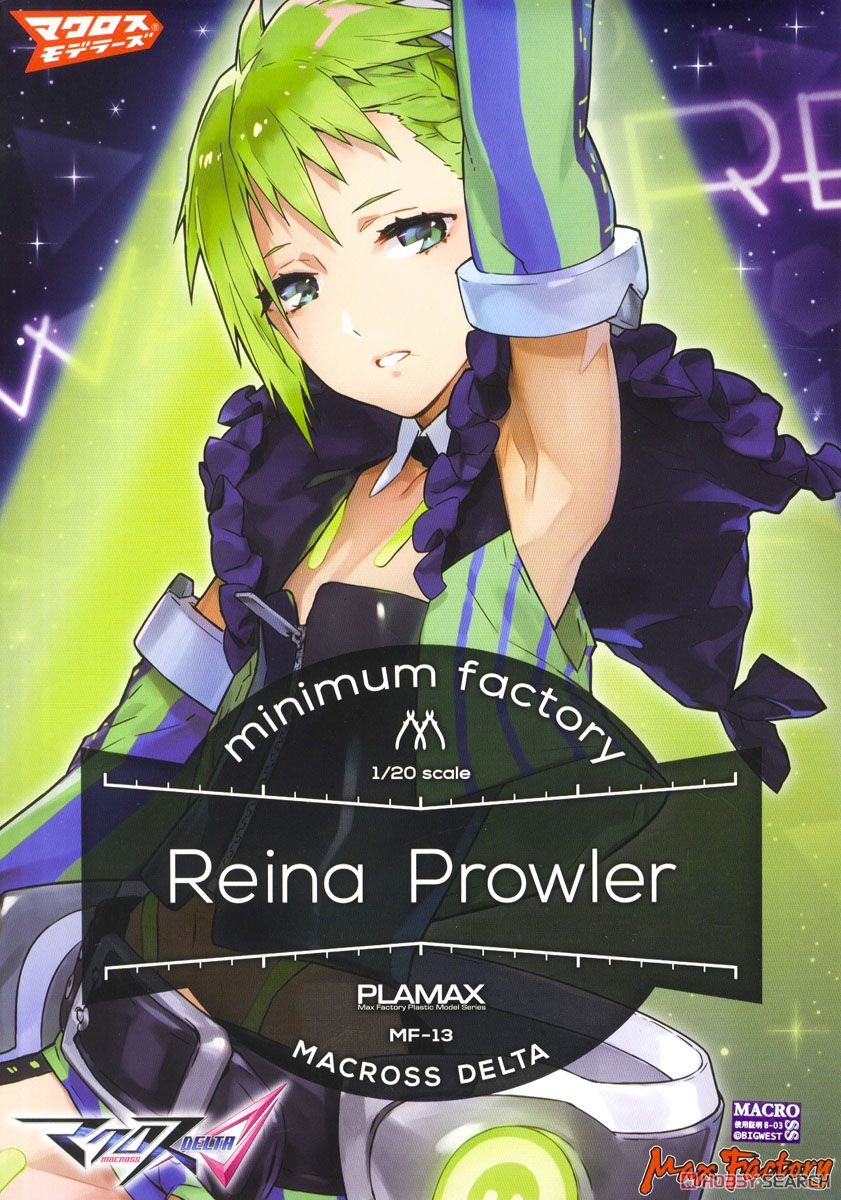 Plamax MF-13: Minimum Factory Reina Prowler (Plastic model) Package1