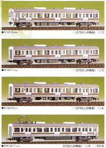 J.R. Series 211-5000 Four Car Formation Set (4-Car Unassembled Kit) (Model Train)