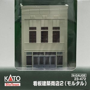 DioTown Billboard Architecture Concrete (Shop with Signboard 2) (Model Train)