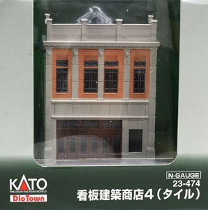 DioTown Billboard Architecture Tile (Model Train)