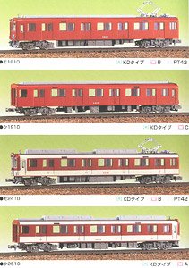 近鉄 2410(1810)系 4輛編成セット (2連×2本) (4両・組み立てキット) (鉄道模型)